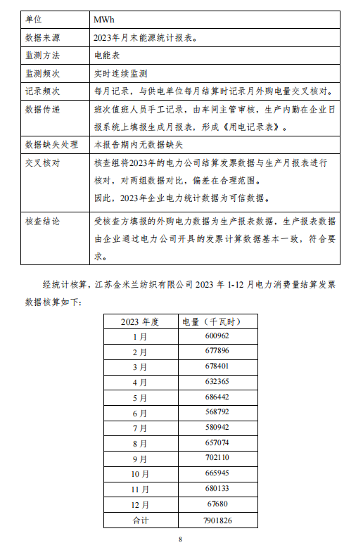 澳宝典大全