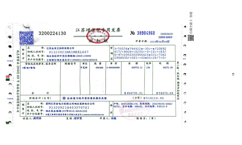 澳宝典大全